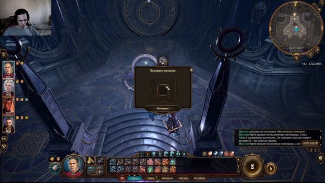 Песнь ночи |baldur's gate 3 #51 смотреть онлайн