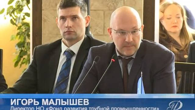 Бизнес большого Урала. 17-18 марта 2018 смотреть онлайн