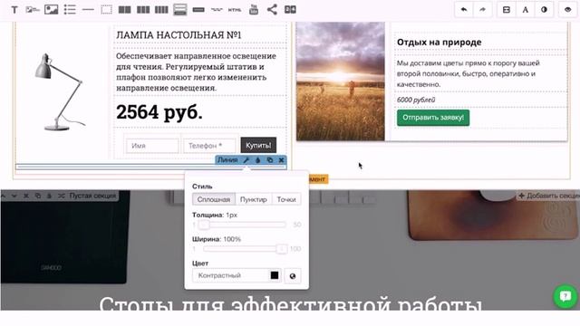 Урок 2 создание сайта бесплатно смотреть онлайн