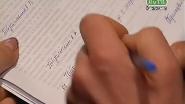 Кингисеппская Служба Судебных Приставов смотреть онлайн