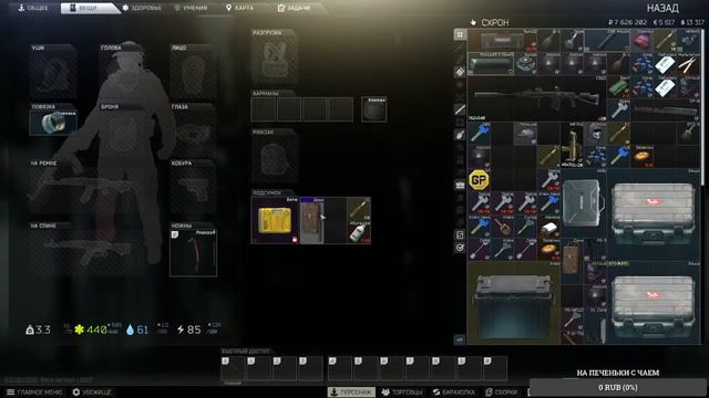 Escape Form Tarkov  ходим таможня резерв  12.9.1 #Escape Form Tarkov.# Escape Form Tarkov # Tarkov