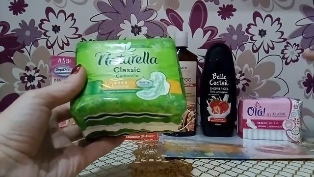 ПОКУПКИ ФИКС ПРАЙС СРОЧНОЕ СООБЩЕНИЕ СМОТРЕТЬ ВСЕМ смотреть онлайн