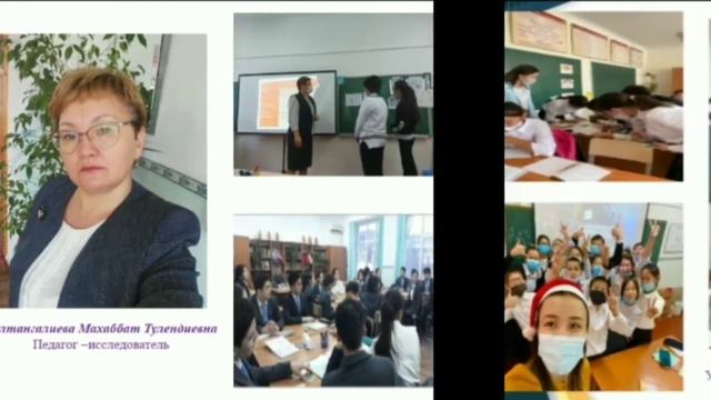 Приглашение на открытие недели русского языка. Гимназия 1 имени А. Бокейханова. смотреть онлайн