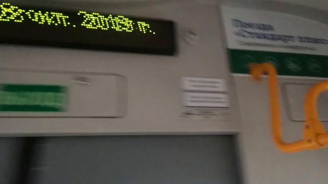 Салон ЭД4М-0468 ЦППК смотреть онлайн