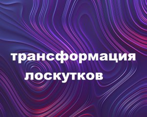 Изделия из лоскутков.Декоративная подушка.(2022г)