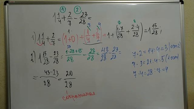 ВПР. 7 класс. Математика. 1 задание (решение). смотреть онлайн