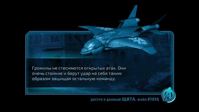Обзор игры Marvel "Мстители: Альянс 2" смотреть онлайн