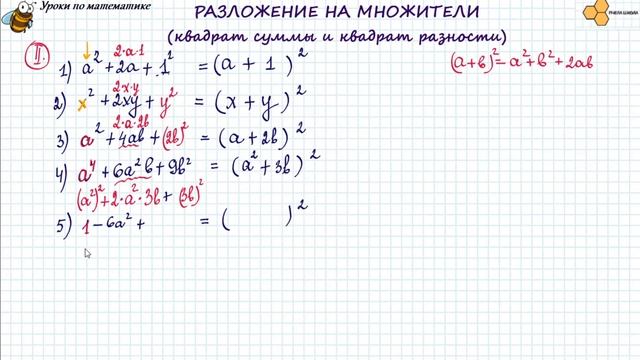 Мастерская Талантов