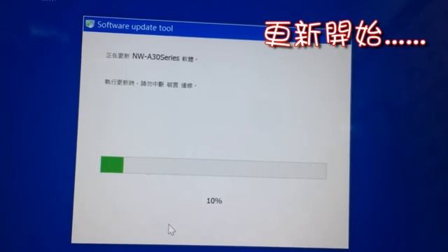 Walkman 播放機更新教學 смотреть онлайн