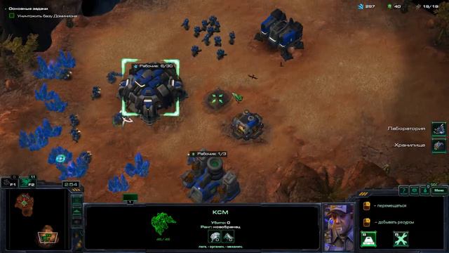 StarCraft ll Вне Закона смотреть онлайн