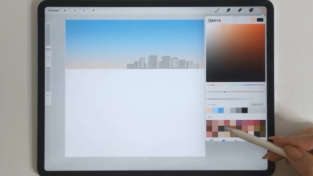 Уроки Procreate. 59. Как сделать отражение в воде смотреть онлайн