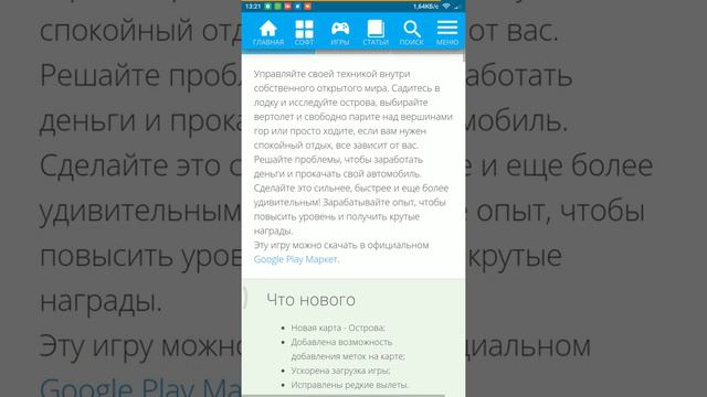 Много денег в Off The Road смотреть онлайн