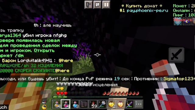 ЗАЛУТАЛ ВСЕ МИСТЫ на АНАРХИЕ || PHOENIX-PE