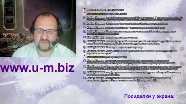 Прямая трансляция про теплый пол и освещение в курятнике смотреть онлайн