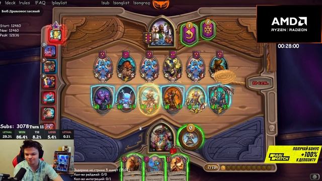 SilverName | ✨ ЗОЛОТАЯ СОЛЯНКА. НЕРЕАЛЬНО НАСЫПАЮТ. | Сильвернейм Hearthstone смотреть онлайн
