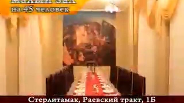 Ресторан аура смотреть онлайн