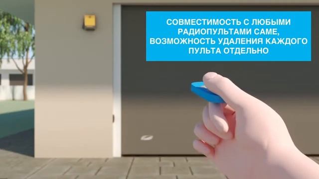 VER и VER PLUS приводы CAME для гаражных секционных ворот Silver-Comfort смотреть онлайн