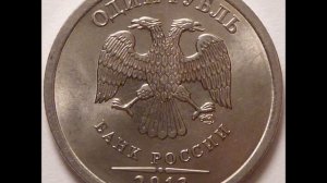 1 рубль 2013 год СПМД  Цена!