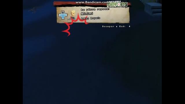 обзор на игру battlefield heroes От REKLAMIX крутая игра=) смотреть онлайн