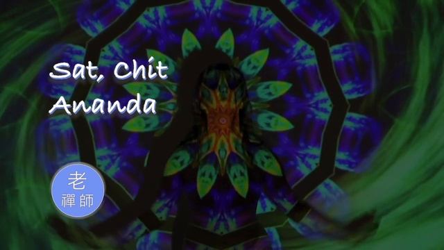 Sat Chit Ananda. Mantra SAT CHIT ANANDA. Meditación.