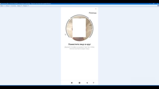 Невозможно обновить ленту в Инстаграме - Решение проблемы ! смотреть онлайн