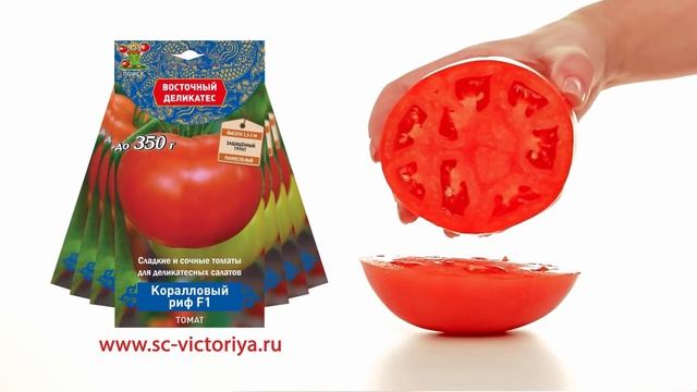 Томат Кораловый Риф смотреть онлайн