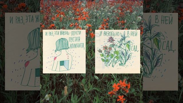 цветы лучше пуль смотреть онлайн