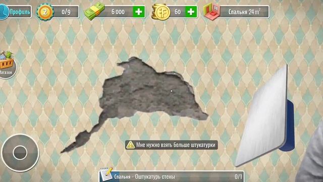 Обзор игры ► House Flipper: Симулятор ремонта & дизайн дома (без комментариев)