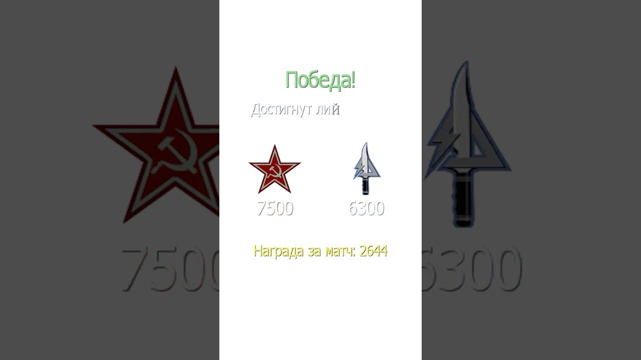 Knife shot highlights Cod MW | Батя Может #shorts смотреть онлайн