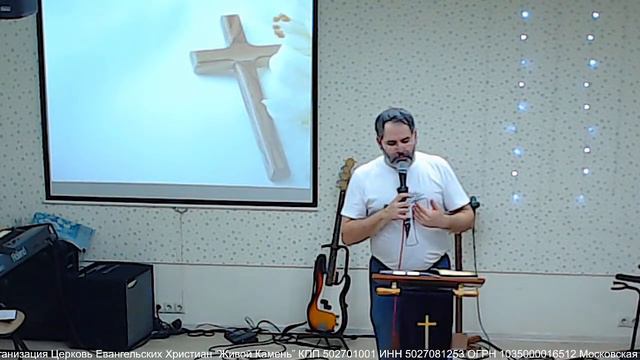 Новогоднее пожелание пастора смотреть онлайн