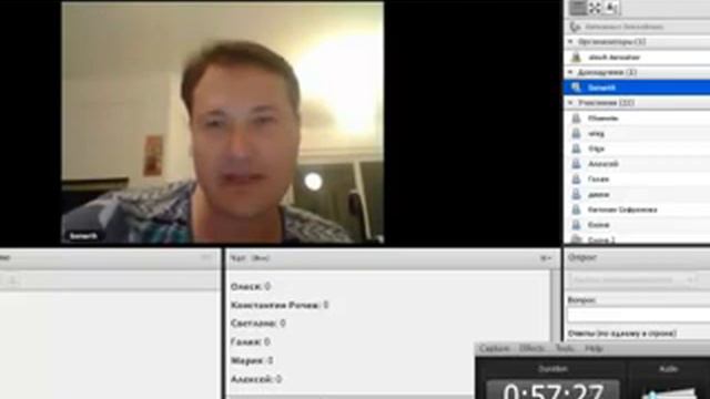 Вебинар 'Квантовое Равновесие' от 040414 на Тему 'Что такое Травмы и Компенсации' смотреть онлайн