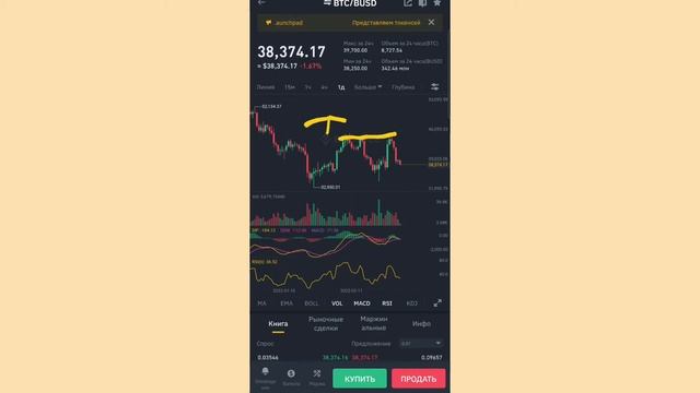 Это Лучший электронный кошелек в 2022!! смотреть онлайн