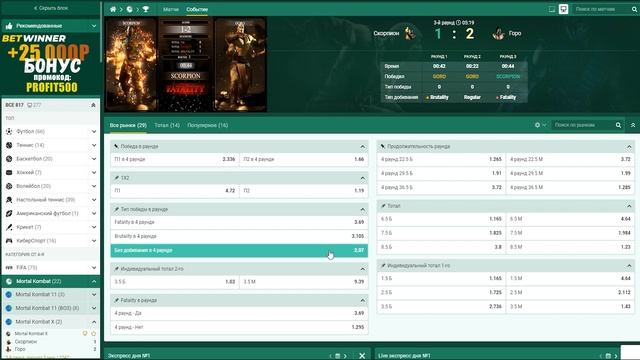 ? СЛИВ СТРАТЕГИИ БЕЗ ДОБИВАНИЕ | Mortal Kombat X | Заработок на Мортал Комбат 2023 смотреть онлайн