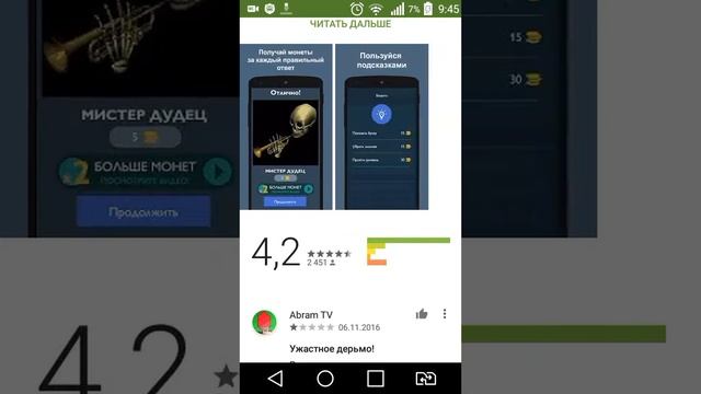 Самые лудшие игры без звука смотреть онлайн