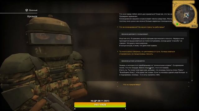 STALСRAFT бартер "M16A3" смотреть онлайн
