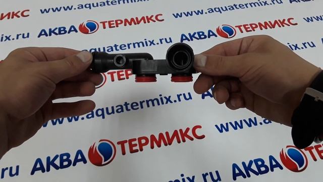 Блок патрубков правый Arderia ESR 2.13 - 2.35 (2060240) смотреть онлайн