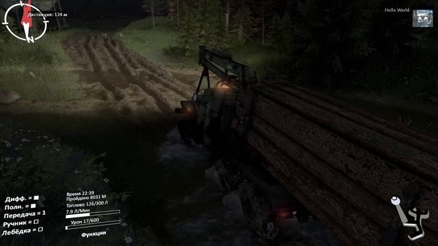 49 Широкая река.mp4