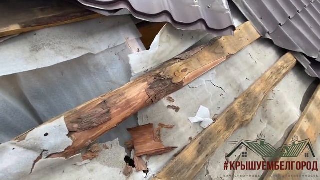 Течёт кровля из МЕТАЛЛОЧЕРЕПИЦЫ | решение ЗДЕСЬ. смотреть онлайн