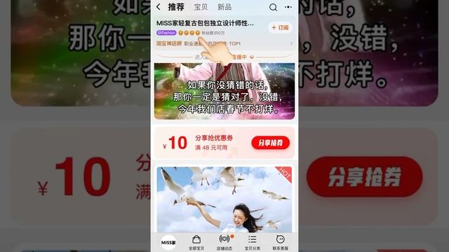 Таобаода сапалы товарды қалай білеміз? Тауарды дұрыс таңдай білу. смотреть онлайн