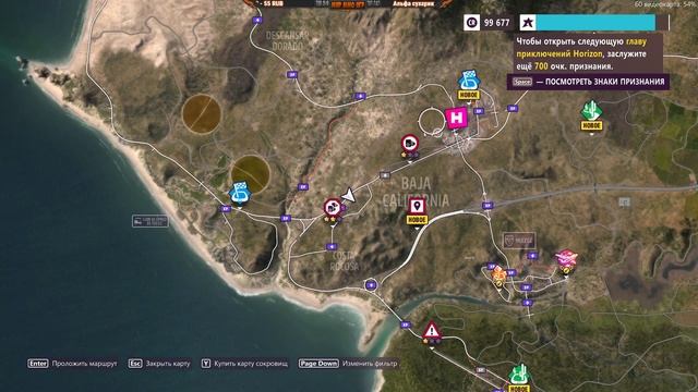 Знакомство Forza Horizon 5 Обзор и первый взгляд. смотреть онлайн