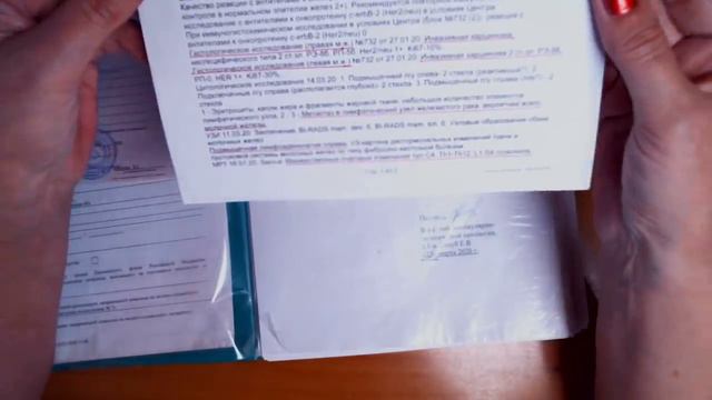 БОЛЬНО. ОБИДНО и НЕСПРАВЕДЛИВО ...... смотреть онлайн