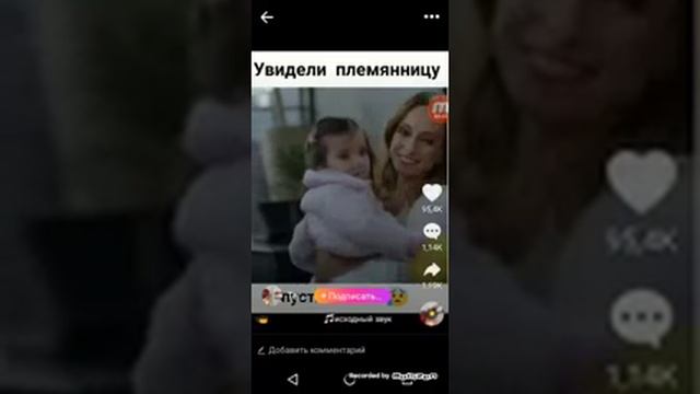 Реакция на видео в лайк качество не много плохое🙀😭😭😭 смотреть онлайн