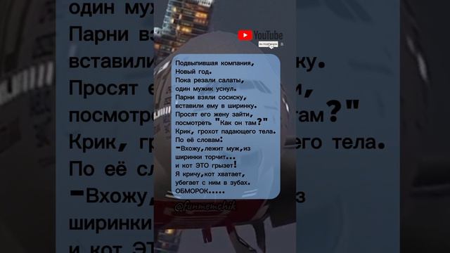 🌶️ПОДВЫПИВШАЯ КОМПАНИЯ НА НОВЫЙ ГОД🤣#анекдоты #мемы #приколы #юмор #сарказм #funmemchik #сосиска смотреть онлайн
