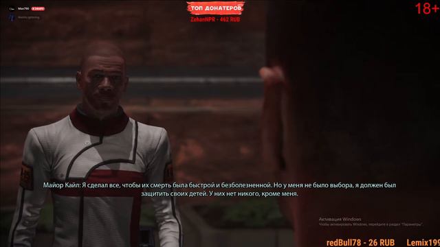 Mass Effect 1-3 Legendary edition и может что-то ещё... смотреть онлайн