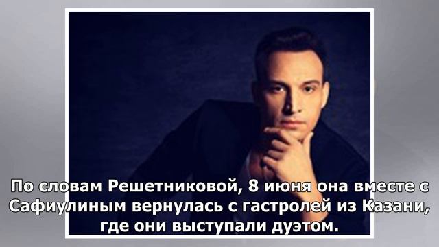 Стало известно о последних минутах жизни звезды "Голоса" Алексея Сафиулина смотреть онлайн