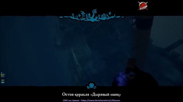 Sea of Thiеves ~Море Воров~ смотреть онлайн