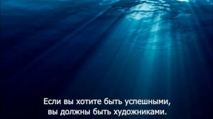 Алан Уотс - Глубины психологии