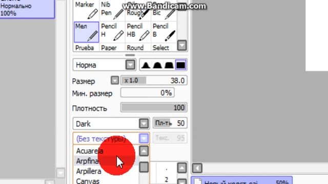 Как настроить кисть в саи (пушистая кисть) смотреть онлайн