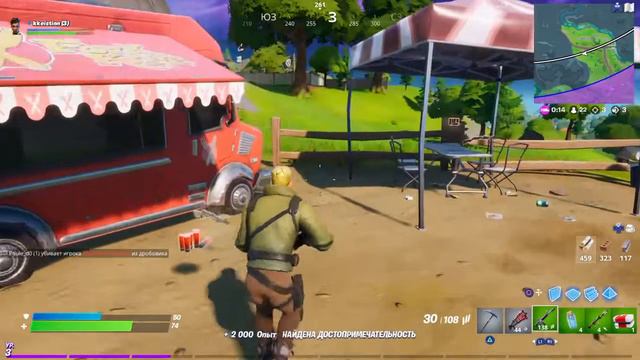 Можно ли занять ТОП 1 в Fortnite 2 играя как НУБ смотреть онлайн