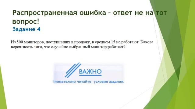 Акция «ЕГЭ это про100!» Корзун Т В смотреть онлайн